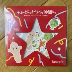 2025年最新】キューピーとヤサイな仲間たちの人気アイテム