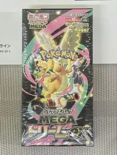 【ポケセン産】MEGA ドリームex ボックス