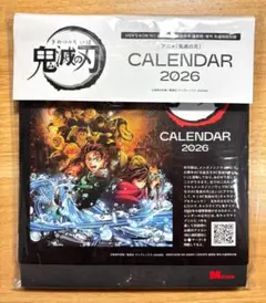 鬼滅の刃 卓上カレンダー2026 MEN'S NON-NO 特別付録