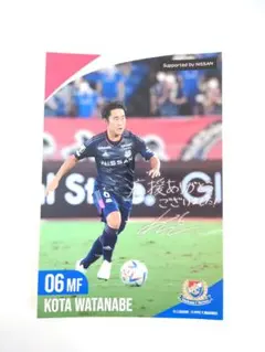 2026年最新】渡辺皓の人気アイテム - メルカリ