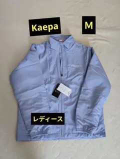 ★Kaepa ケイパ ウィンドブレーカー( ブルー)ウェア【新品】M レディース