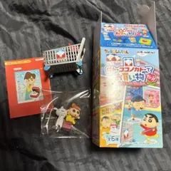 Item thumbnail for item 3d1d22e1-82e2-48d5-b9e5-f45b1d60d6fd