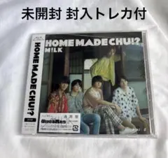 2026年最新】HOME MADE chuの人気アイテム - メルカリ