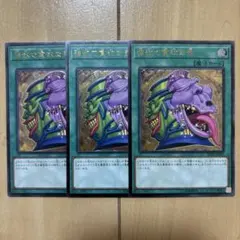遊戯王 怠惰な壺 レリーフ - メルカリ