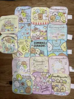 すみっコぐらし ミニタオル まとめ売り 17枚セット