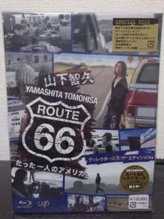 山下智久 ルート66～たった一人のアメリカ～ Blu-ray 初回生産限定盤