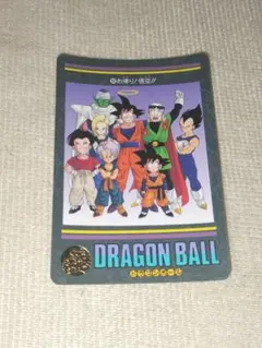 ドラゴンボール カードダス ナガサキヤ シール 33 孫悟空 - メルカリ