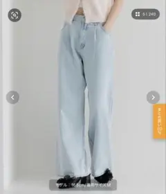 Heather ハイウエストデニムワイドパンツ