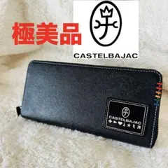 2026年最新】CASTELBAJAC 長財布の人気アイテム - メルカリ