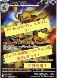 2025年最新】ポケモンカードゲームの人気アイテム - メルカリ