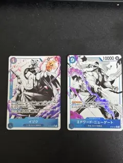 イゾウ SR パラレル ST22-002