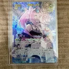 サマーホログラム 博衣こより UR - メルカリ