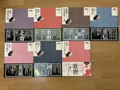 9冊 全巻初版】モノノ怪 壱 弐 海坊主 座敷童子 鵺 唐傘 のっぺらぼう