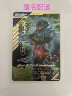 カ*ま様 ガンバレジェンズ ガッチャード スチームホッパーアルティマフィーバー