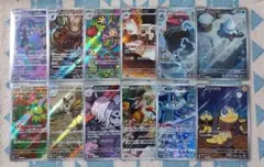 ポケモンカード AR12枚まとめ売り