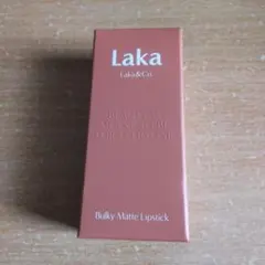 Laka　ラカ　バルキーマットリップスティック　#404　　オフサーモン