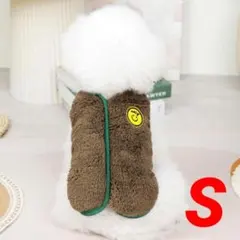 【茶系S】ペット用　犬　猫　犬服　犬用　ドッグウェアー　冬服　ベスト