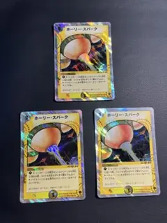 Rainmaker_cr7様 リクエスト 2点 まとめ商品