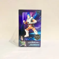 2026年最新】ベアモデル ガッツ星人の人気アイテム - メルカリ