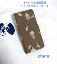 ✿1/完成確認用✿手帳型スマホケース✿ミナペルホネン