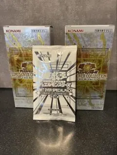 遊戯王　リミットオーバーコレクション 2BOX 特典付き　新品未開封シュリなし