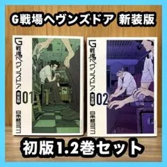 Item thumbnail for item be43c3da-6537-47fb-8bb9-2d4ffd6338d4