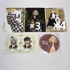 佐野万次郎 ポストカード