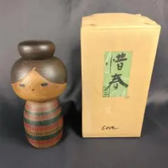 2025年最新】創作こけし 三平の人気アイテム - メルカリ