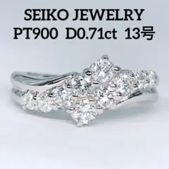 0.71ct セイコー ジュエリー ダイヤモンドリング PT900 ウェーブのサムネイル