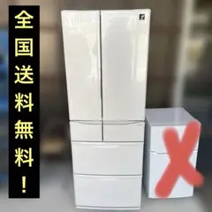 B59W1翌日到着可能 SHARP自動製氷機能付冷蔵庫 502L - メルカリ