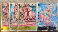 ONE PIECE CARD GAME しらほし