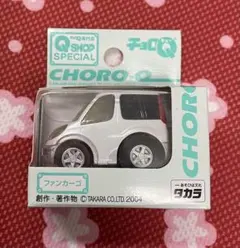 チョロQ ファンカーゴ TAKARA 2004 SHOP SPECIAL 未使用