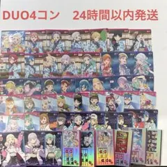 2026年最新】ラブライブカード 4コンの人気アイテム - メルカリ