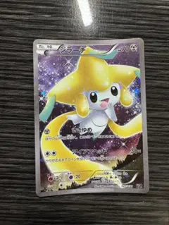 2025年最新】ジラーチ CP5の人気アイテム - メルカリ