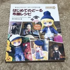 あおすじあげは　（プロフ読んでください）様 リクエスト 2点 まとめ商品