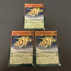 遊戯王 クリフォート・アーカイブ NECH 3枚セット B - メルカリ