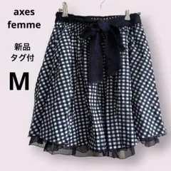 新品タグ付　アクシーズファム　ギンガムチェック柄スカート　紺色　Ｍ　綿素材