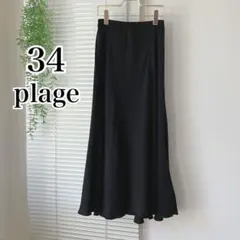 【新品】【2024SS】plage ラップ スカート 36 黒 新品】【2024SS】plage ラップ スカート 36 黒 - メルカリ