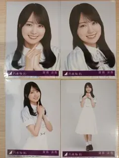2026年最新】賀喜遥香 生写真の人気アイテム - メルカリ