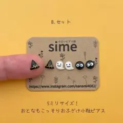 いちごちゃん様 リクエスト 2点 まとめ商品