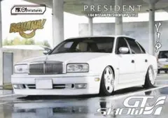 MK 1/64 PRESIDENT JHG50 ニッサン プレジデント - メルカリ