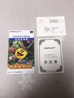 スーパーファミコン パックインタイム 説明書、ハガキ、保証書のみ 美品