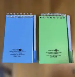 【訳あり】LIHIT LAB. AQUA DROPs ツイストノート 2冊セットのサムネイル