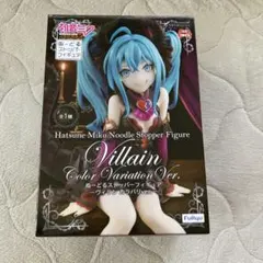 初音ミクフィギュア