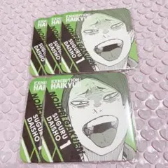 ハイキュー　コースター　大将優