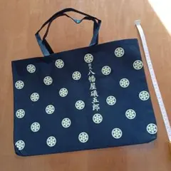 ノベルティバッグ