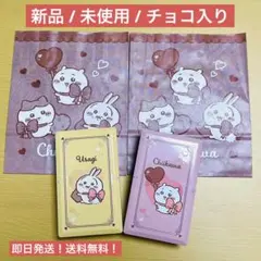 セール中！【即日発送】ちいかわ＆うさぎ　チョコレート缶　ショッパー付