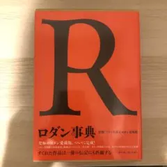 Item thumbnail for item 19f3c5ae-ec3f-4625-bb5b-e7e5bdf8055b