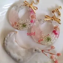 Aya様専用!:)【値下げ】ドライフラワー＆ゴールドリボンイヤリング(ピンク)