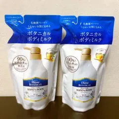 2025年最新】ボディクリームの人気アイテム - メルカリ